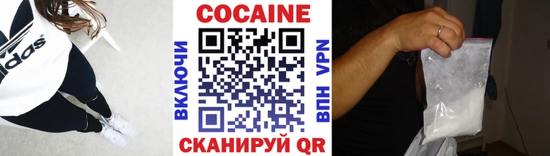 COCAIN Колумбийский  сколько стоит  Альметьевск 