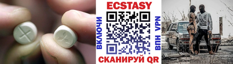 купить   Альметьевск  ЭКСТАЗИ Дубай 