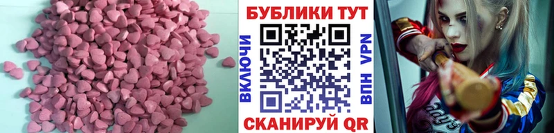 Ecstasy диски Альметьевск