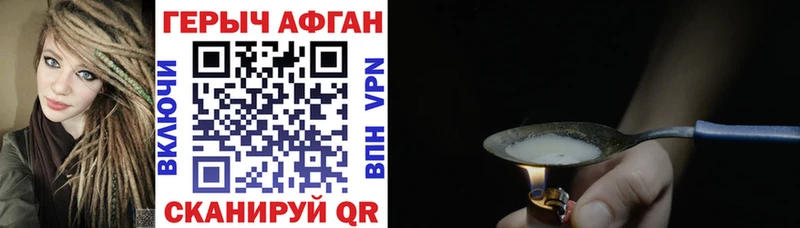 цены   Альметьевск  ГЕРОИН герыч 