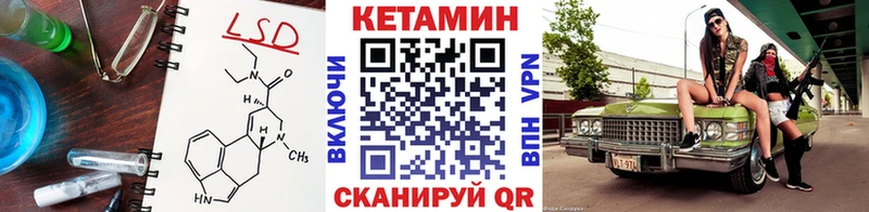 omg вход  Альметьевск  Кетамин ketamine 