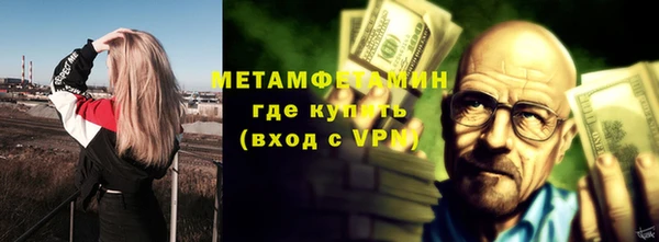 кокаин VHQ Лихославль