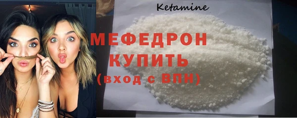 амфетамин Лиски