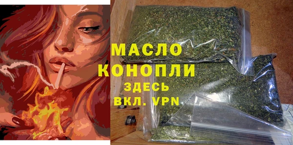 амфетамин Лиски