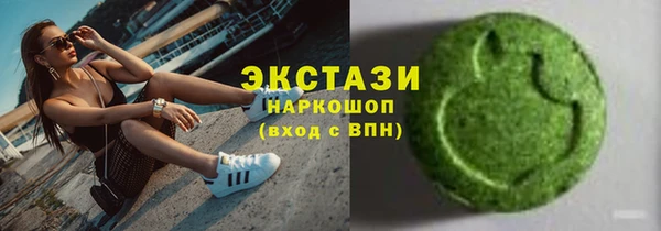 амф Нижний Тагил