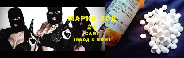 кокаин VHQ Лихославль