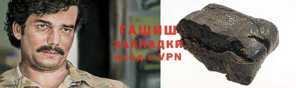 кокаин VHQ Лихославль