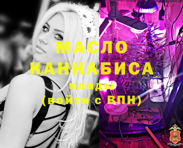 амфетамин Лиски