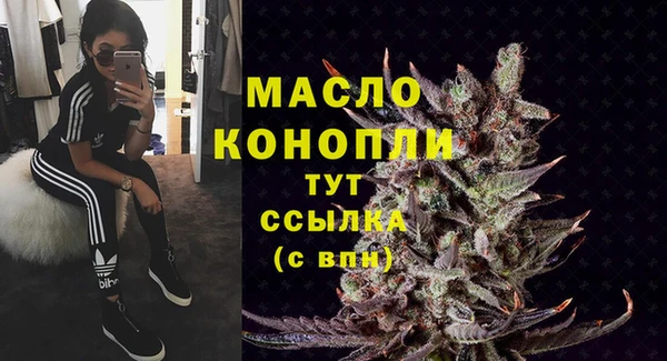 амфетамин Лиски