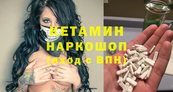 амфетамин Лиски
