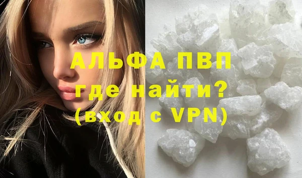 apvp Архангельск