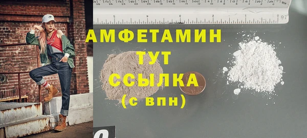 амфетамин Лиски