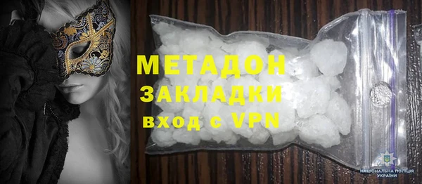 кокаин VHQ Лихославль