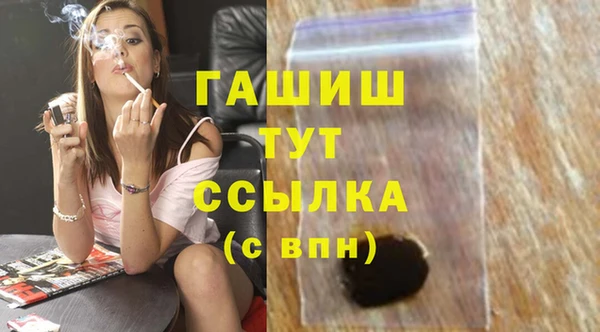 амфетамин Лиски