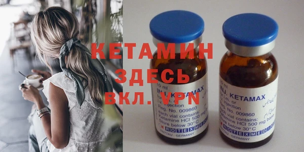 кокаин VHQ Лихославль