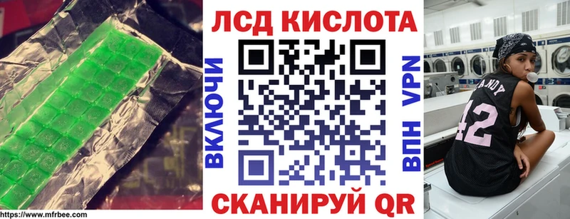 ЛСД экстази кислота  купить наркоту  Альметьевск 