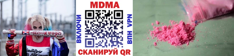 МДМА кристаллы  Альметьевск 