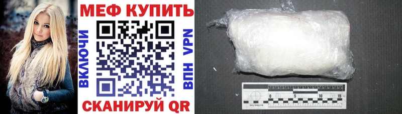 МЯУ-МЯУ кристаллы ОМГ ОМГ ТОР Альметьевск