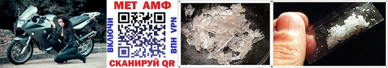 как найти закладки  блэк спрут рабочий сайт  МЕТАМФЕТАМИН Methamphetamine  Альметьевск 