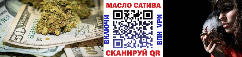ТГК гашишное масло Альметьевск
